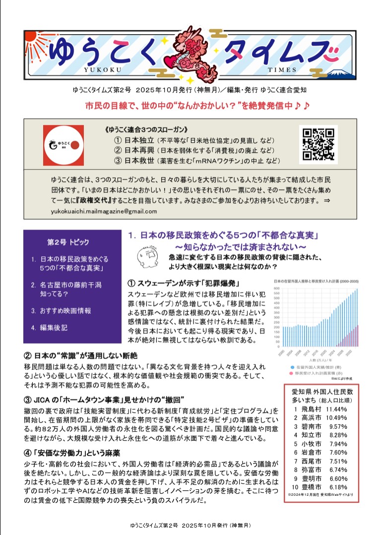 第2号 1P