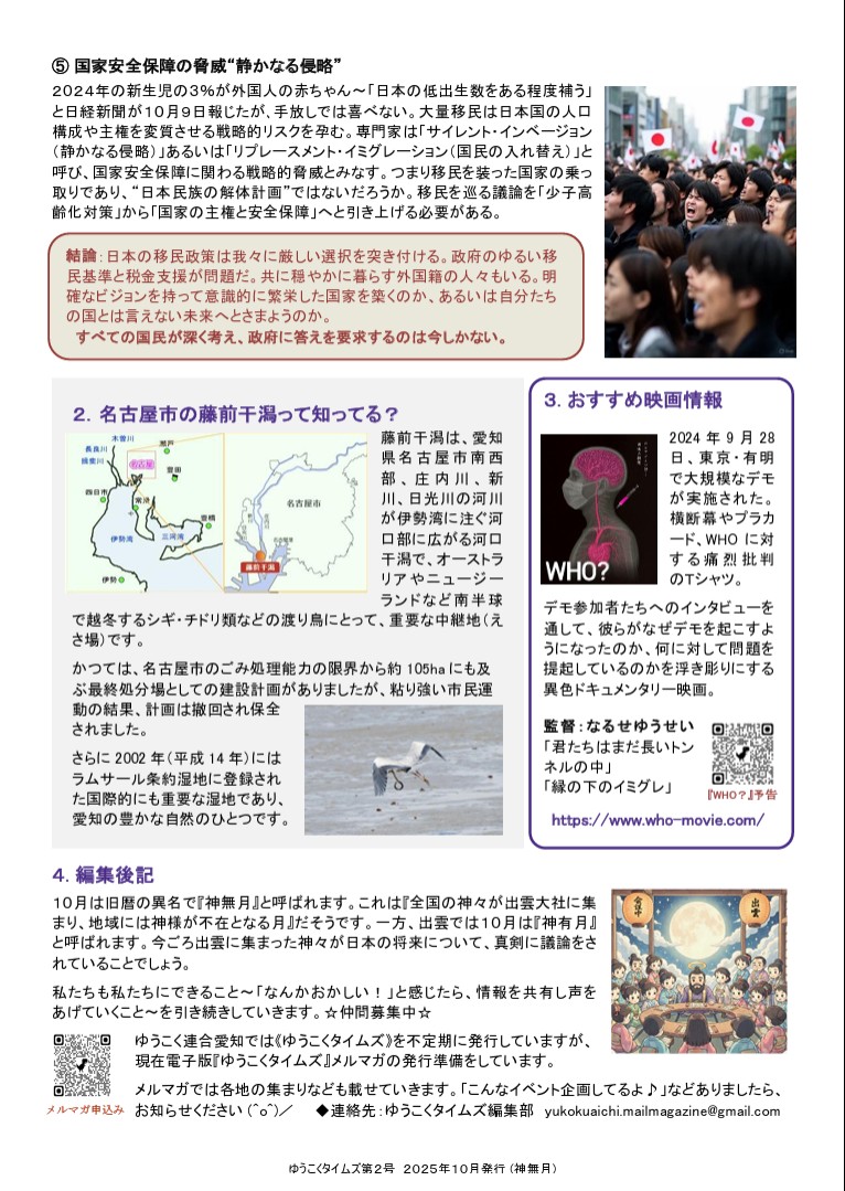 第2号 2P