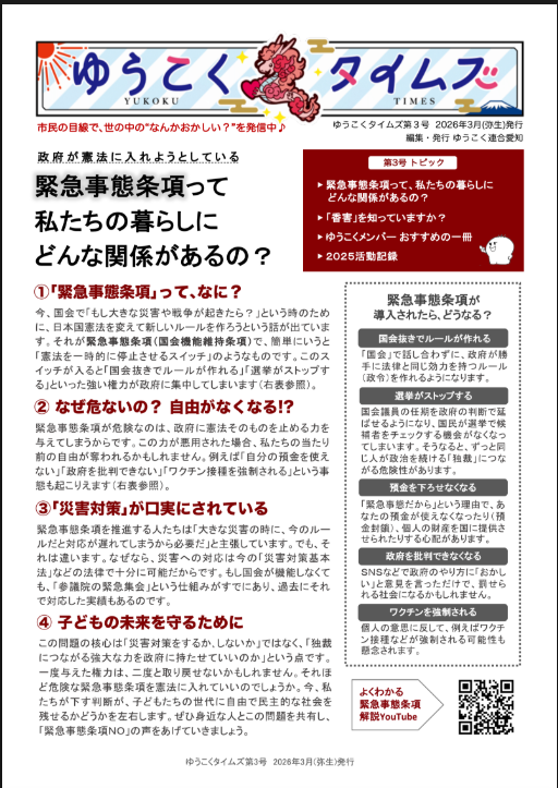 第3号 1P
