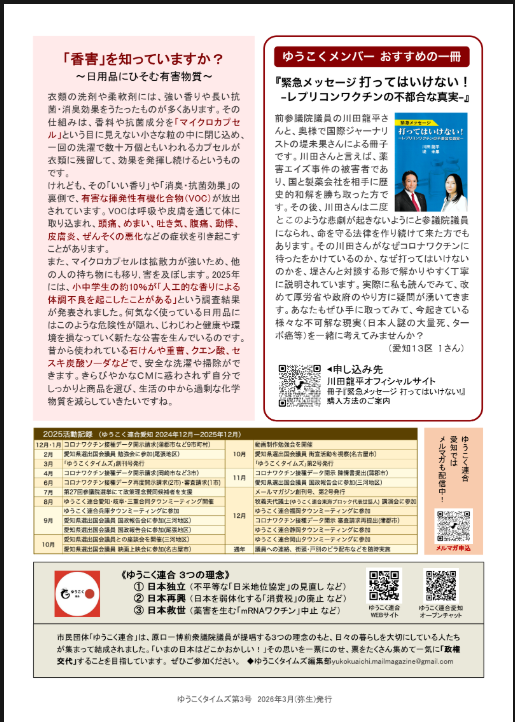 第3号 2P