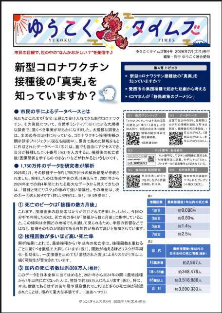 第4号 1P